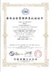 Китай Wuhan Gekerate Science &amp; Technology Co., Ltd. Сертификаты